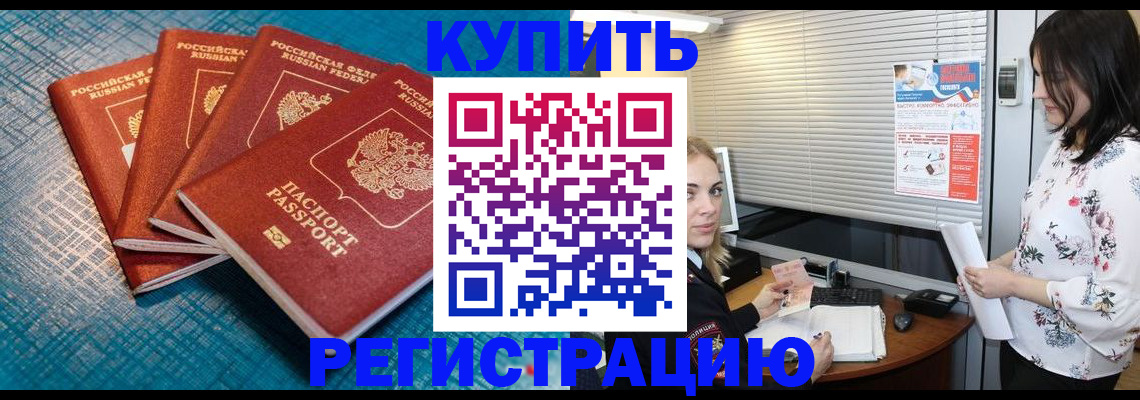 регистрация для школы в Ишимбае